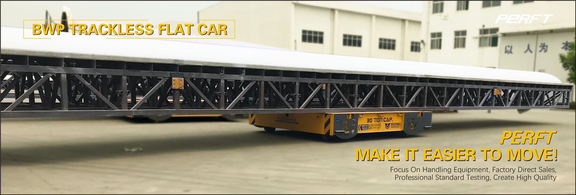 electric transfer trolleys manufacture